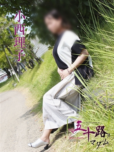 小西理子 プロフィール画像