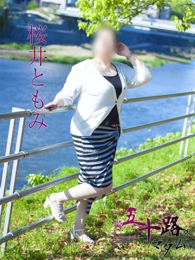 桜井ともみ プロフィール画像