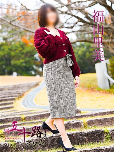 福山里美 プロフィール画像