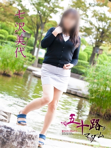 七沢美代 プロフィール画像