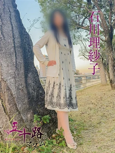 石川理紗子 プロフィール画像