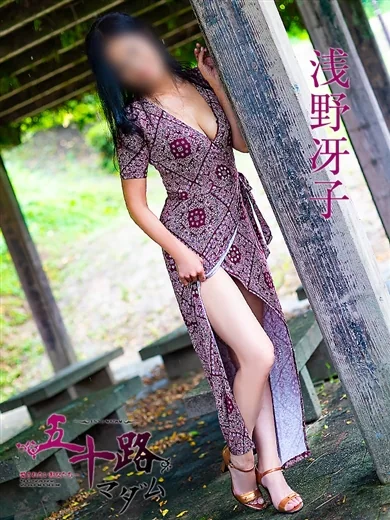 浅野冴子 プロフィール画像