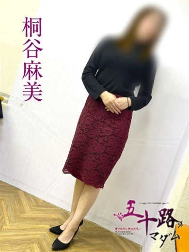 桐谷麻美 プロフィール画像