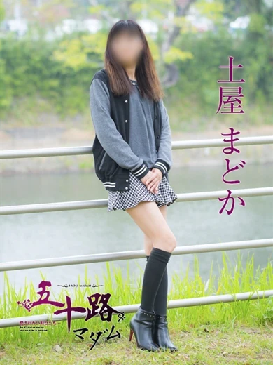 土屋まどか プロフィール画像