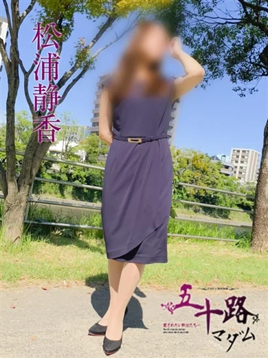 松浦静香 プロフィール画像