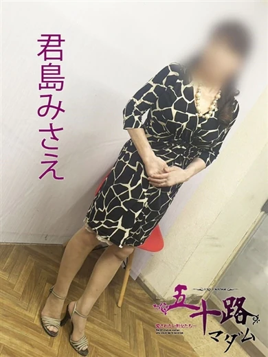 君島みさえ プロフィール画像