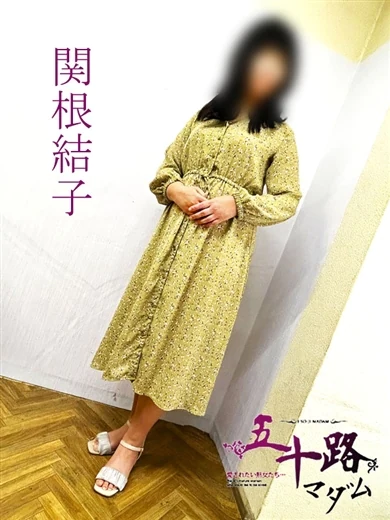 関根結子 プロフィール画像