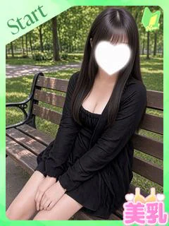 ひな