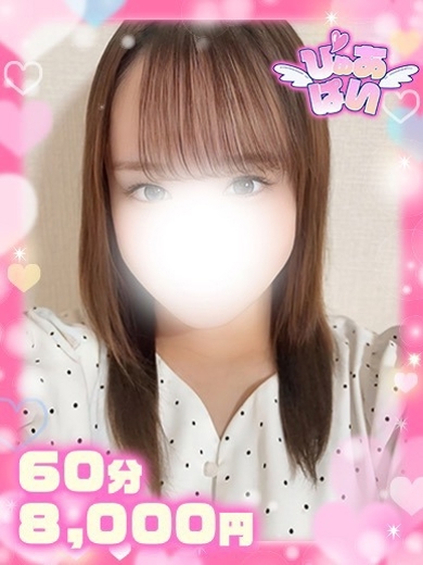 かれん♡恋人気分の癒し姫♡ プロフィール画像