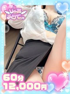 ひかり♡人妻熟女×イチャ好きド変態♡