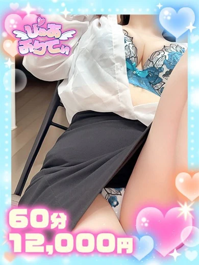 ひかり♡人妻熟女×イチャ好きド変態♡ プロフィール画像