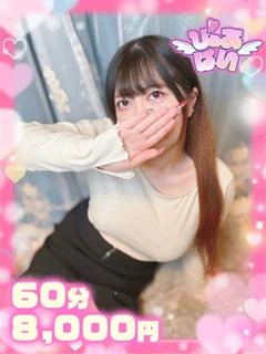 あいり♡潮吹き御奉仕Mガール♡