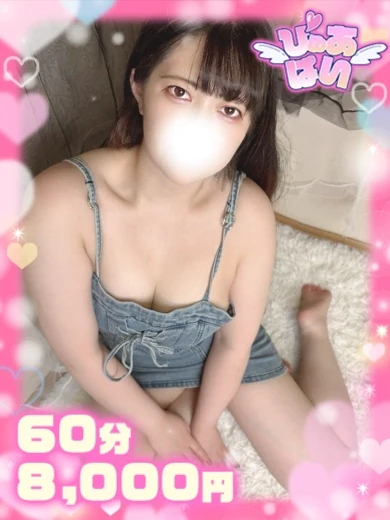 あいり♡潮吹き御奉仕Mガール♡ プロフィール画像