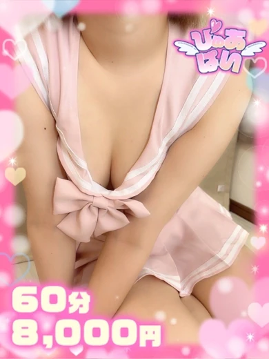 まい♡攻め好き×明るい女の子♡ プロフィール画像