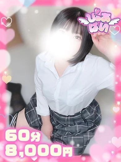 ゆず♡未経験×甘えたガール♡ プロフィール画像