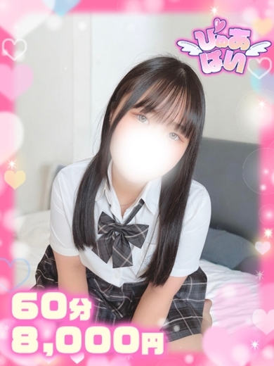 なこ♡清楚系×童顔19歳♡ プロフィール画像