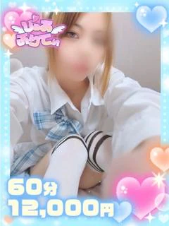 スイ♡未経験×愛嬌抜群リアル10代♡