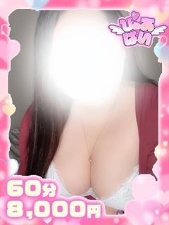 ちか♡元保育士×愛嬌満点♡