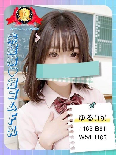 ♡ゆる♡ プロフィール画像