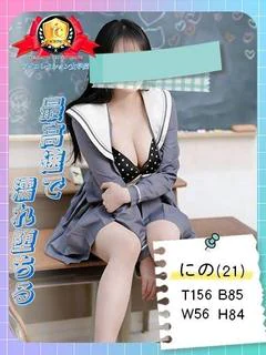 ♡にの♡