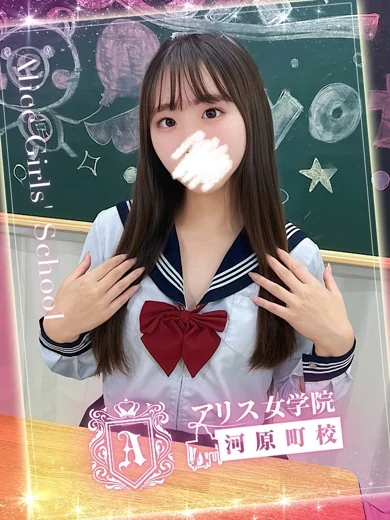 北条ありさ プロフィール画像