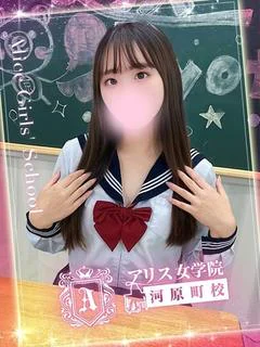北条ありさ