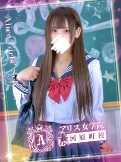 愛川りむ