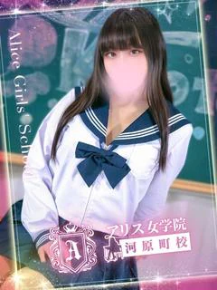 桜庭もね