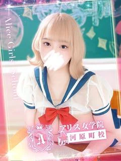 琴浦 ちとせ