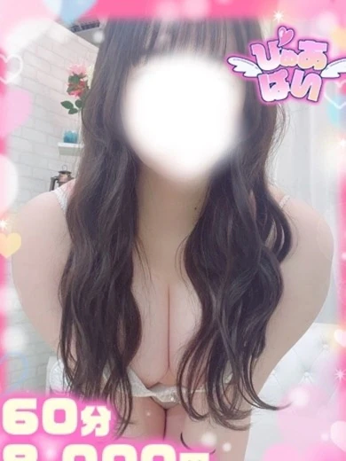 はるひ♡Ⅰカップご奉仕型ナース プロフィール画像