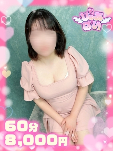 あんな♡現役JD黒髪清楚♡ プロフィール画像