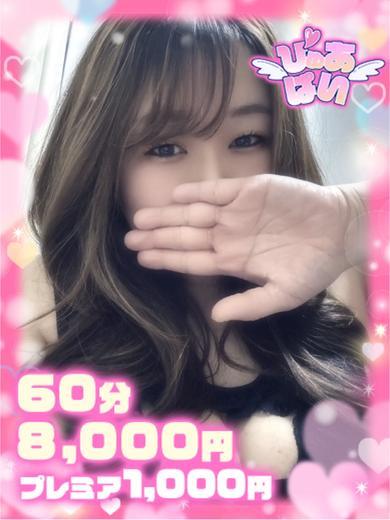 まりえ♡全身ご奉仕お姉さま♡ プロフィール画像