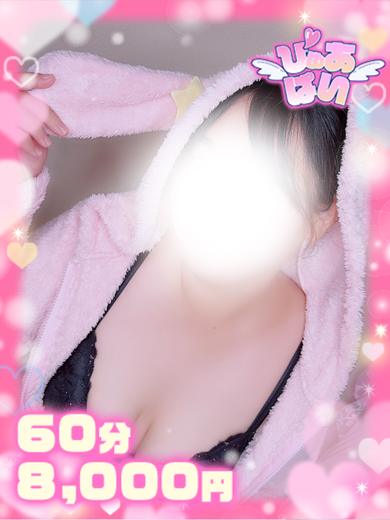 ましろ♡未経験×ウブっ子♡ プロフィール画像