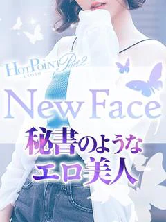 音無 ゆな