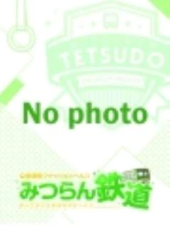 かな