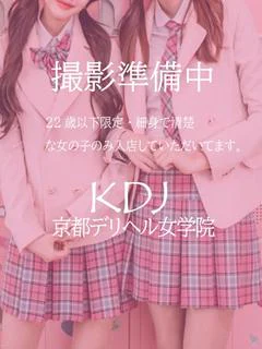 もえか プロフィール画像