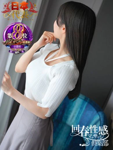かのん プロフィール画像