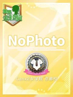 日向瀬 すう