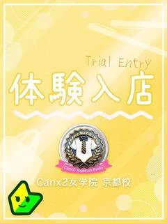 江戸川 みぃ