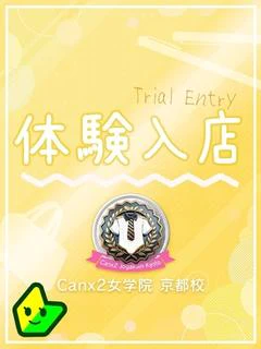 花宮 かのん