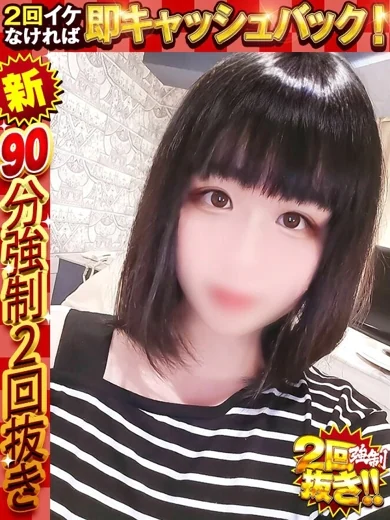 あやね プロフィール画像