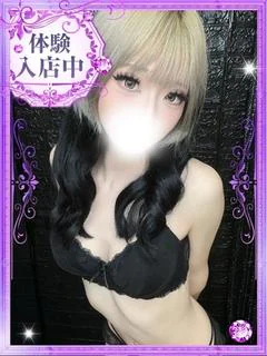 優里花