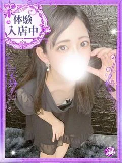 渚