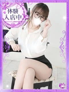 雅
