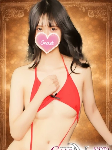 穂奈美 プロフィール画像