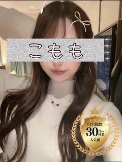 こもも プロフィール画像
