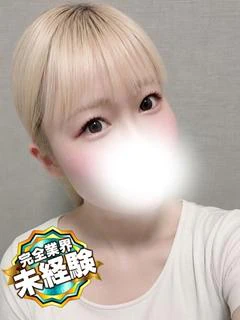 しおん