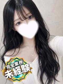 あおい