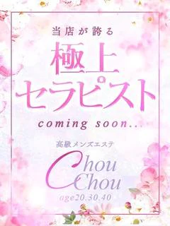 ねあ
