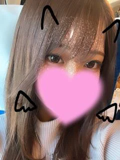 いお